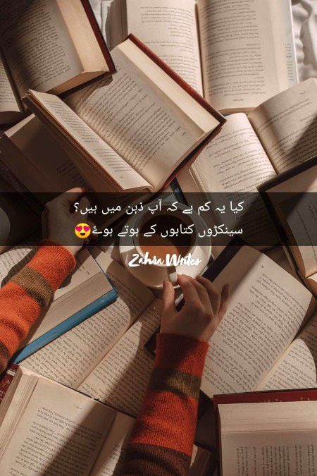 Romantic Poetry image