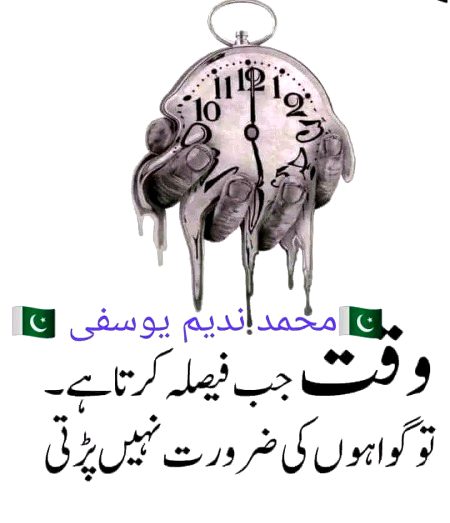 Motivational Quotes image