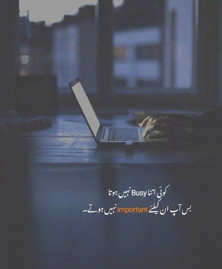 Sad Poetry image