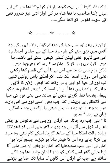 Romantic Novels image