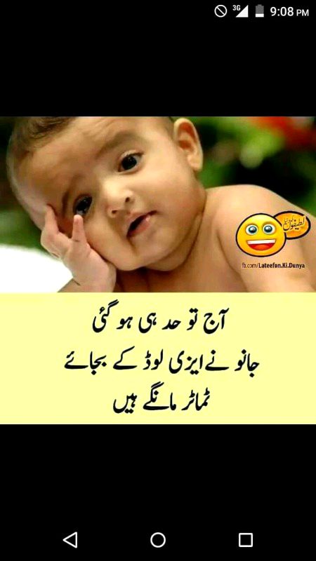 Muskii jana