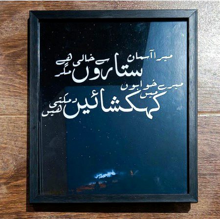 Sad Poetry image