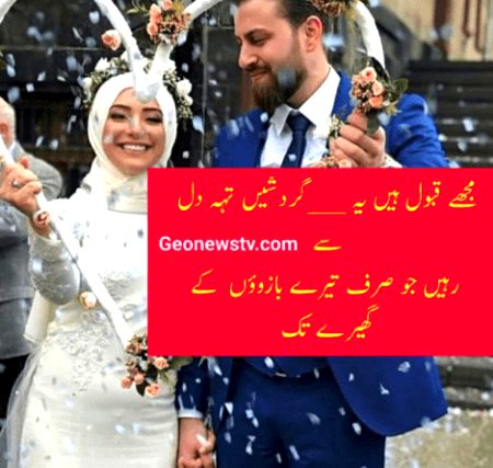 Romantic Poetry image