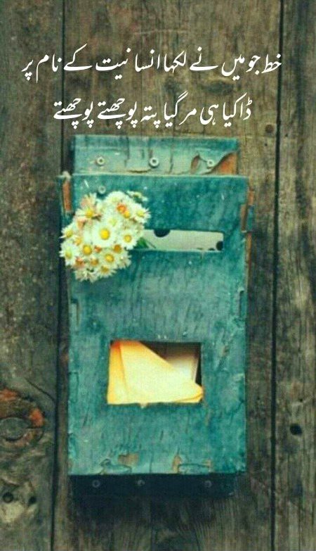 Attitude Poetry image