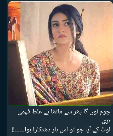Attitude Poetry image