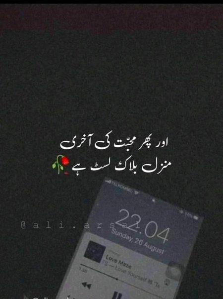 Sad Poetry image