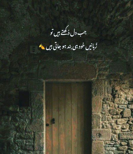 Sad Poetry image