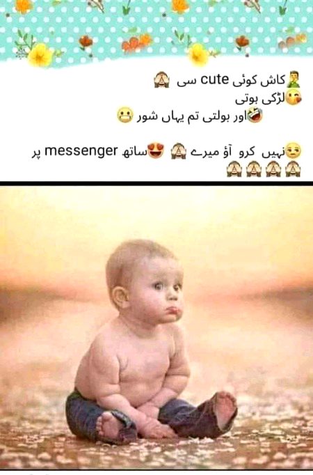 Jokes image