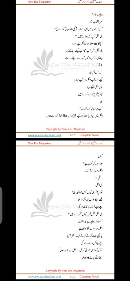 Romantic Novels image