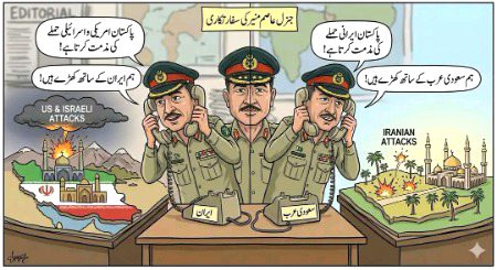 Memes & Satire image