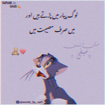 Jokes image