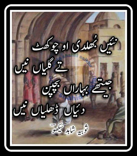 Sad Poetry image