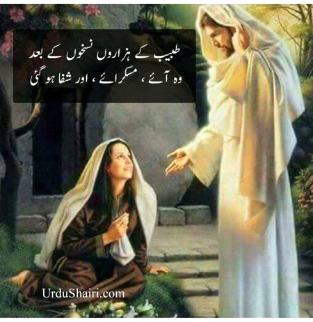 . . . . Maahi