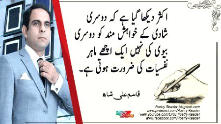 Iske Barre mein idea nhin hai ..