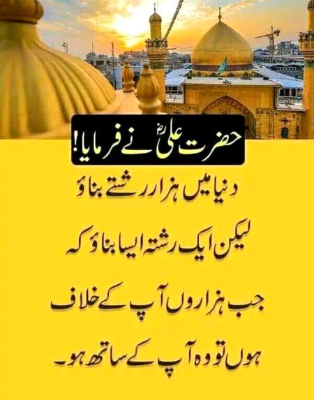 Ya rishta hu my🤕