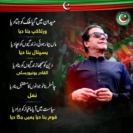 Motivational Quotes image