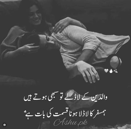 Romantic Poetry image