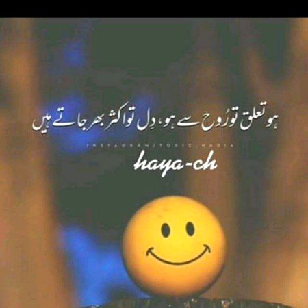 😟😢😭😲😕😔😌