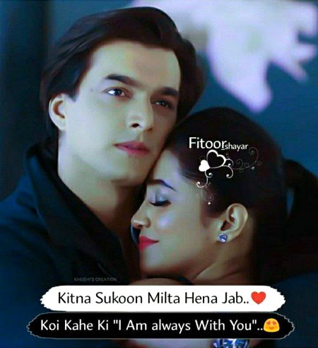 Romantic Poetry image