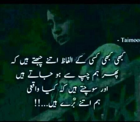 Sad Poetry image
