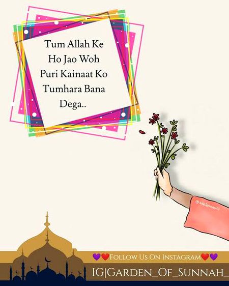 Islamic Quotes image