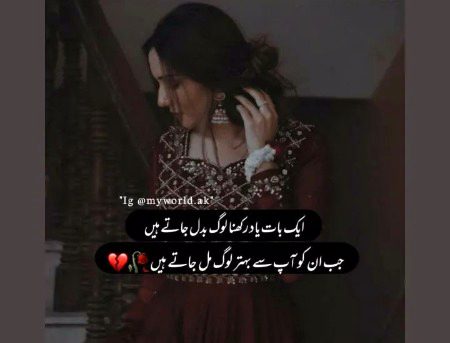 Attitude Poetry image
