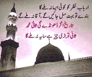 Islamic Quotes image