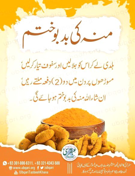 Health & Beauty image