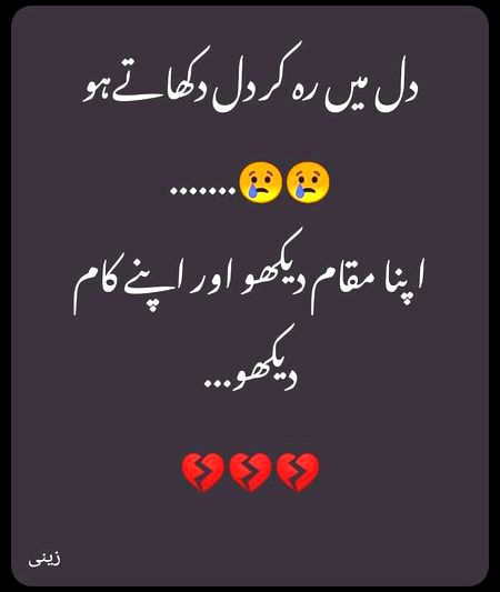 Sad Poetry image
