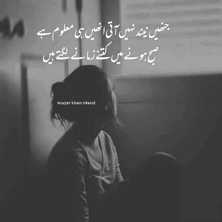 Sad Poetry image