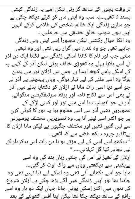 Romantic Novels image