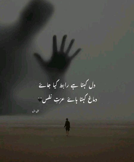 Attitude Quotes image