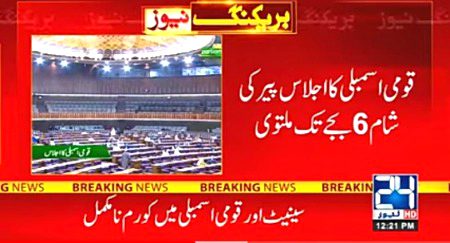 جو لوگ نبی پاک ﷺ کی ناموس کی خاطر ووٹ دینے اسمبلی میں نا آ سکیں ان لوگوں کو آپ لوگ ووٹ دیتے ہو۔اسلام ہے سعد رضوی صاحب آپ کو آپ نے بہت اچھا فیصلہ کیا جو فرانس کے سفیر والے معاملے کو اسمبلی میں لے کر گئے ہیں اب سب بے نقاب ہو جائے گئے ان شاءاللہ
