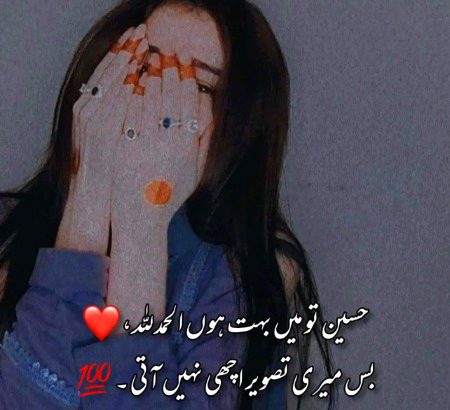Jokes image
