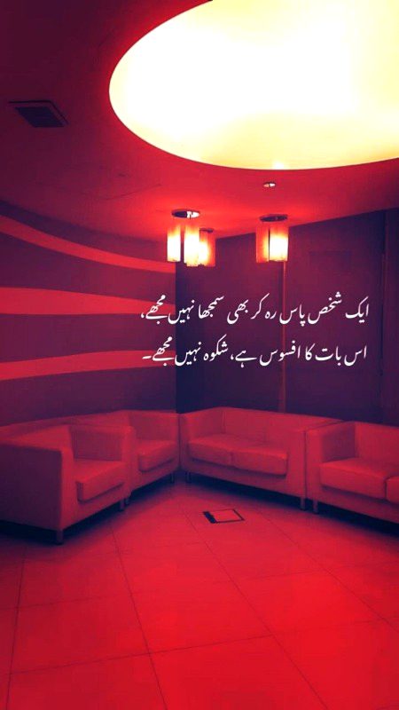 Sad Poetry image