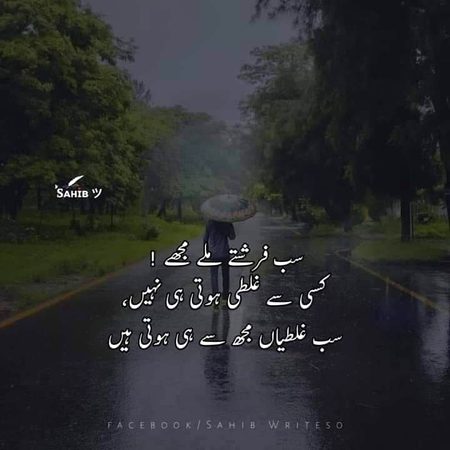 Motivational Quotes image