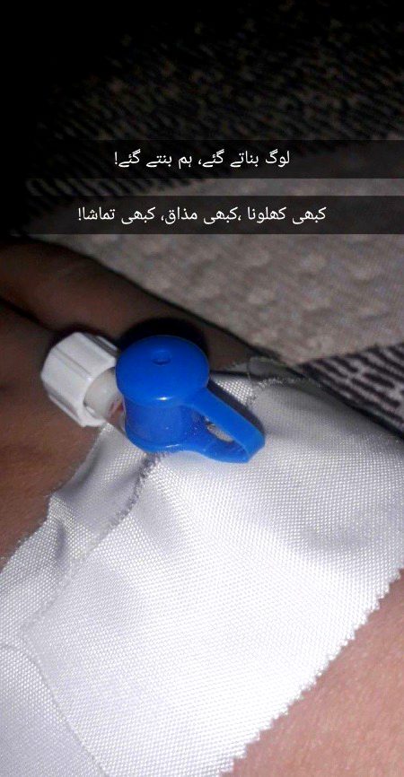 Sad Poetry image