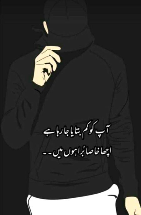 Attitude Poetry image