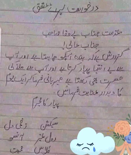 Kon C Duniya mei rehty hai aesy log 😳😳