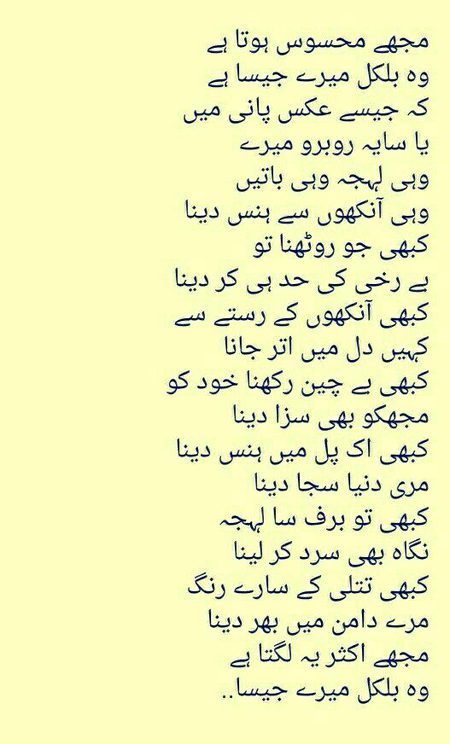 Sad Poetry image