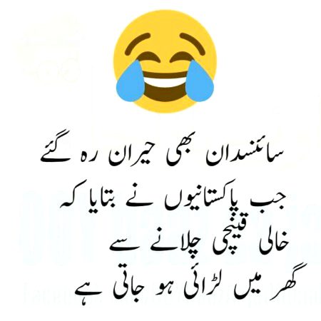 Jokes image