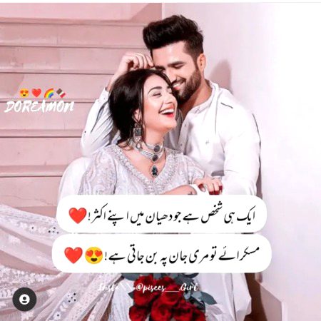 Romantic Poetry image