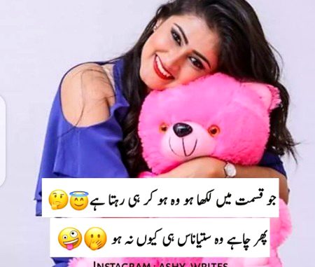 QismaT Ny Dye hyn BohT Se DhOky..🔥 BuT Koi BaT Nhi👀🤫 iT's OK✔🤗