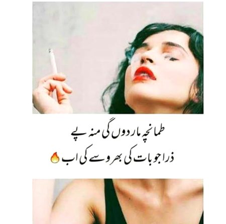 Attitude Poetry image