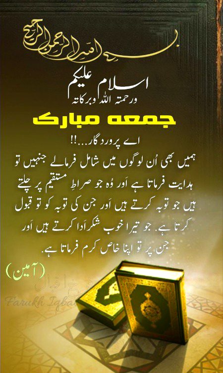 INSHALLAH AAMEEN SUM AAMEEN 🤲🏽💖❣❤