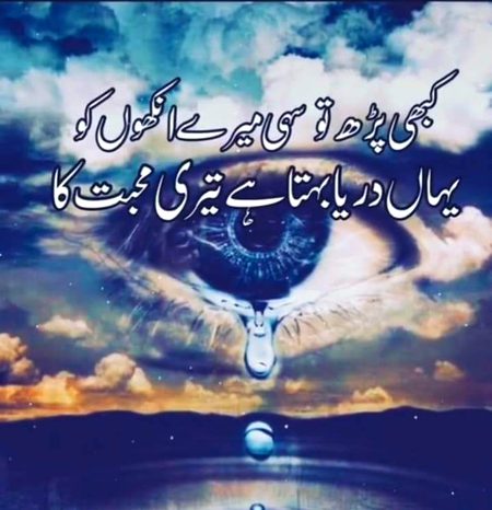Sad Poetry image