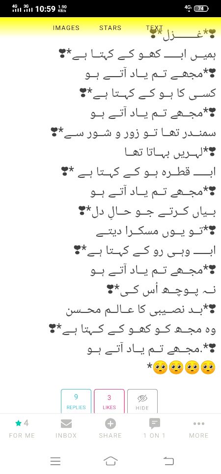 ضائع نا کر اپنے الفاظ ہر کسی کے لئے ❣️
خاموش رہ کر دیکھ تجھے سمجھتا کون ہے 💝