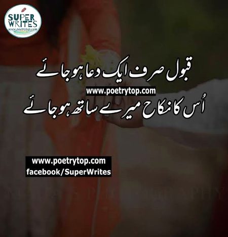 Aameen. 😐😐😐