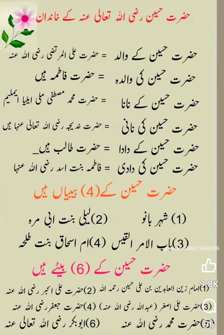 ٱلسَّلَامُ عَلَيْكُمْ وَرَحْمَةُ ٱللّٰهِ وَبَرَكَاتُهُ!
