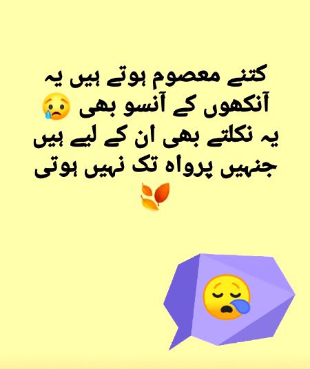 Sad Poetry image